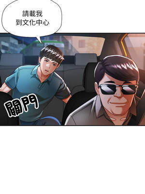 似曾相識的她 59-60話_60_13_xygl