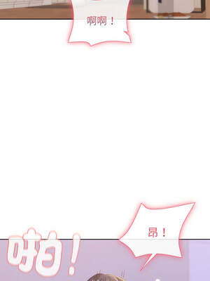 冰山主管的秘密興趣 58-59話_58_04_vhby