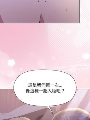 冰山主管的秘密興趣 58-59話_58_06_knkt