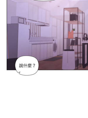 冰山主管的秘密興趣 58-59話_58_07_iejt