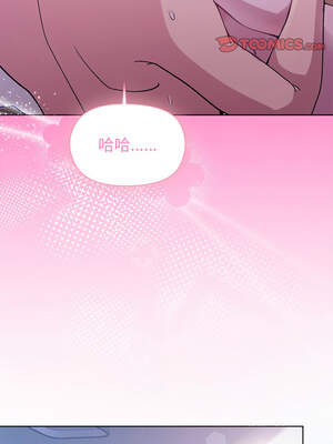 冰山主管的秘密興趣 58-59話_58_09_beoq