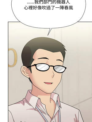 冰山主管的秘密興趣 58-59話_58_11_gasm