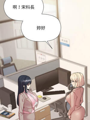 冰山主管的秘密興趣 58-59話_58_12_bhaq