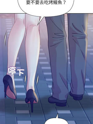 冰山主管的秘密興趣 58-59話_58_15_weck