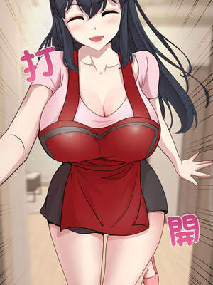 冰山主管的秘密興趣 58-59話_59_03_yety