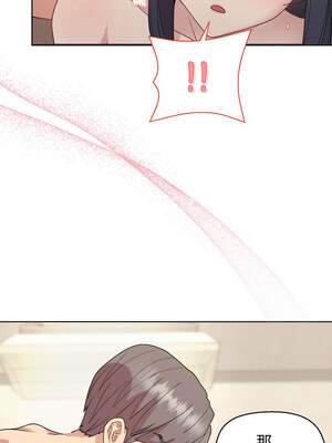 冰山主管的秘密興趣 58-59話_59_10_pfnm