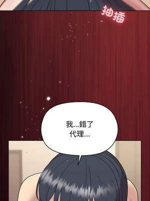 冰山主管的秘密興趣 58-59話_59_12_vqlu