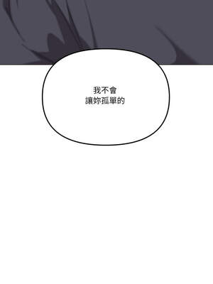 家人麥計較 52-53話_52_01_ukny