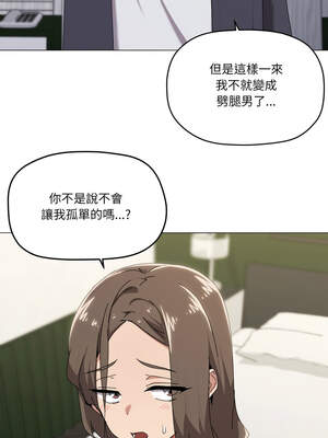 家人麥計較 52-53話_52_03_jsil