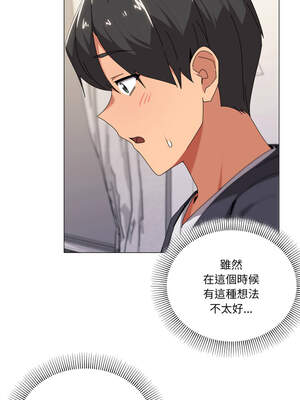 家人麥計較 52-53話_52_04_sick