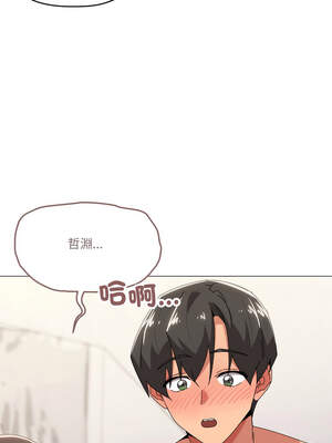 家人麥計較 52-53話_52_06_tgab