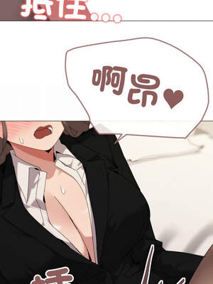 家人麥計較 52-53話_52_07_aqip