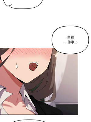 家人麥計較 52-53話_53_03_csbv