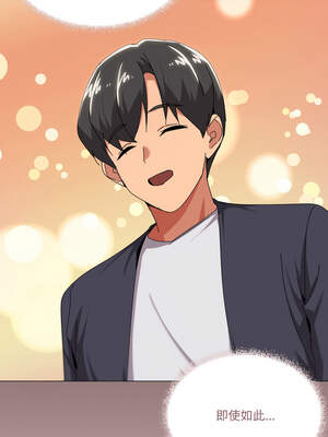 家人麥計較 52-53話_53_05_oqck