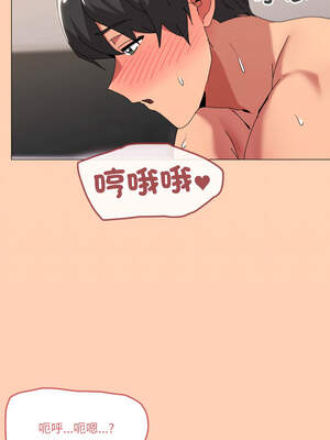 家人麥計較 52-53話_53_10_eosq