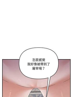 鄰居跑路中 48話[完結]_48_03_ygdo