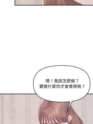 鄰居跑路中 48話[完結]_48_05_grks