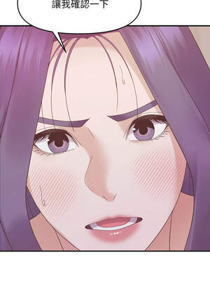 鄰居跑路中 48話[完結]_48_08_ntlu