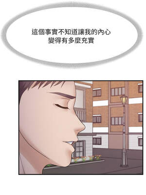鄰居跑路中 48話[完結]_48_10_iisj