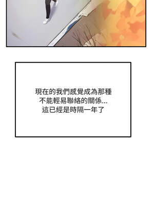 鄰居跑路中 48話[完結]_48_12_nlbu