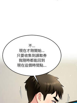 後宮之王 40-41話_40_01_fwkb