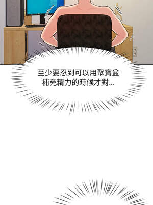 後宮之王 40-41話_40_02_afim