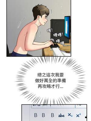 後宮之王 40-41話_40_03_siik