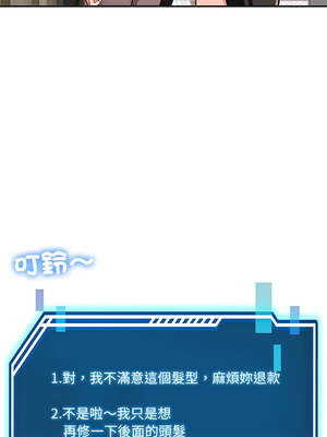 後宮之王 40-41話_40_08_ifrb