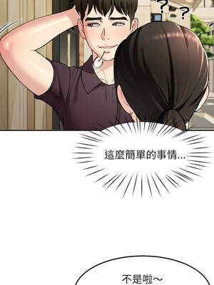 後宮之王 40-41話_40_09_turf