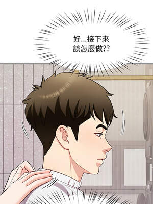 後宮之王 40-41話_40_10_ypdc