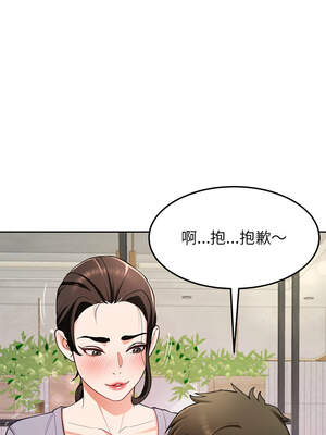 後宮之王 40-41話_40_11_ewln