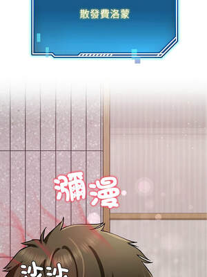 後宮之王 40-41話_41_01_wpob