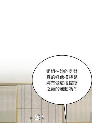 後宮之王 40-41話_41_03_rfsn