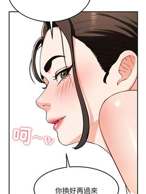 後宮之王 40-41話_41_09_maaw