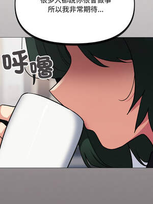 缺德鄰居麥相害 39-40話_39_01_efeb