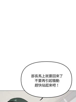 缺德鄰居麥相害 39-40話_39_03_wnfh