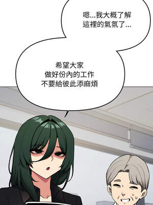 缺德鄰居麥相害 39-40話_39_07_vlli