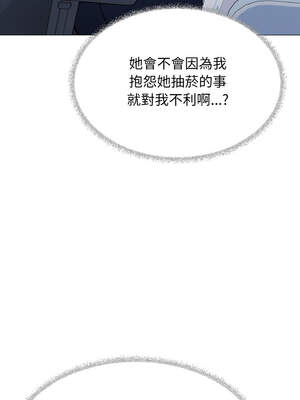 缺德鄰居麥相害 39-40話_39_09_didl