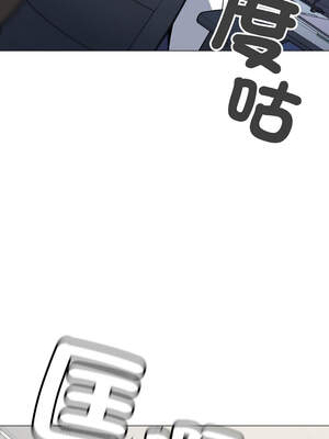 缺德鄰居麥相害 39-40話_39_10_hane