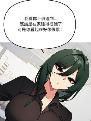 缺德鄰居麥相害 39-40話_39_11_njir