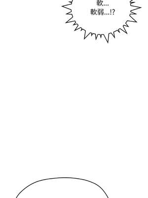 缺德鄰居麥相害 39-40話_39_14_ltoi