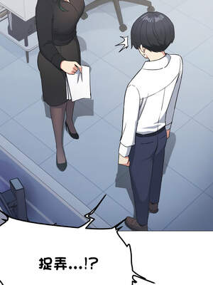 缺德鄰居麥相害 39-40話_39_15_cewx