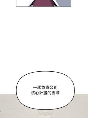 缺德鄰居麥相害 39-40話_39_17_scbj