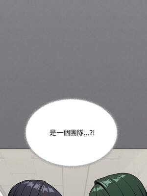 缺德鄰居麥相害 39-40話_39_18_mnpe