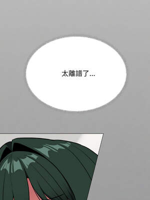 缺德鄰居麥相害 39-40話_40_01_hhxw