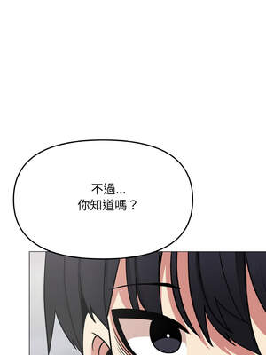 缺德鄰居麥相害 39-40話_40_04_fctj