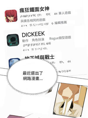 缺德鄰居麥相害 39-40話_40_05_smla