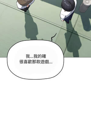 缺德鄰居麥相害 39-40話_40_06_feaq