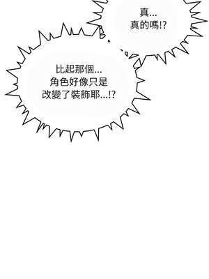 缺德鄰居麥相害 39-40話_40_07_ught