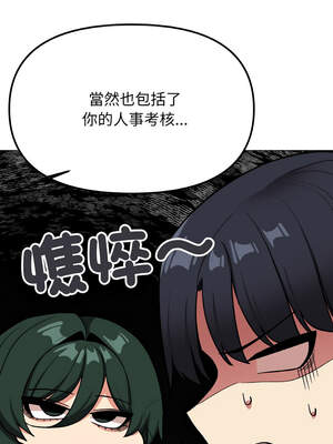 缺德鄰居麥相害 39-40話_40_08_ukfo